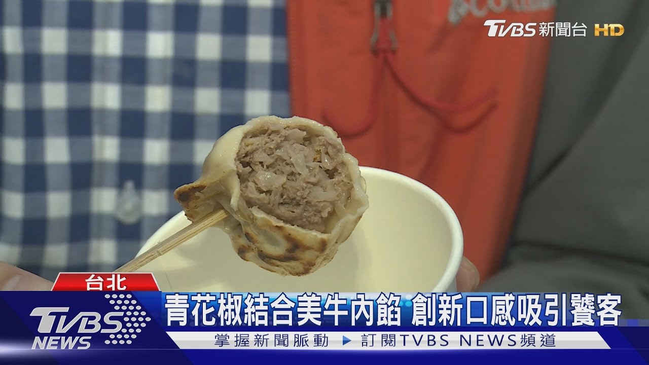多元料理助攻 台灣美牛消費市場156億