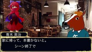シノビガミ《東京喰種》2