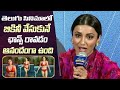 Tejaswi Madivada About Her Bikini Scene In Arthamainda Arun Kumar Season 2 Manastars