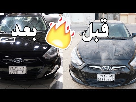 ردت فعل محمد يوم جبت له السيارة جديدة !! | NEW CAR FOR FRIEND