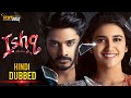 Ishq Not A Love Story Hindi Dubbed Movie Updates Tejja Sajja New Movie Hindi Dubbed ISHQ South