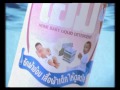 Home Baby Liquid Detergent Itchy Itchy 30sec