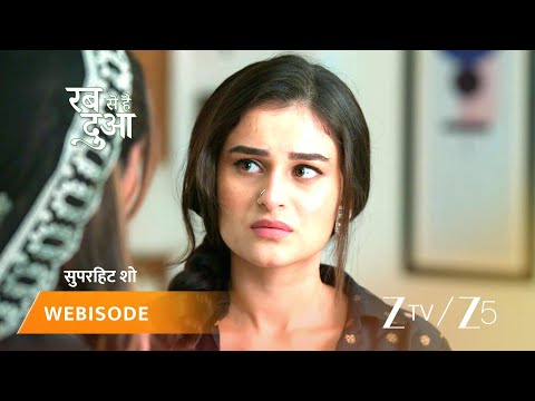 RABB SE HAI DUA | Episode - 646 | Part 1 | Dua Akhtar, Haider Akhtar