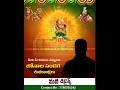 Telanagana Bonalu Whatsapp Status 2023 Bonalu Editing Video Contact 7780705242