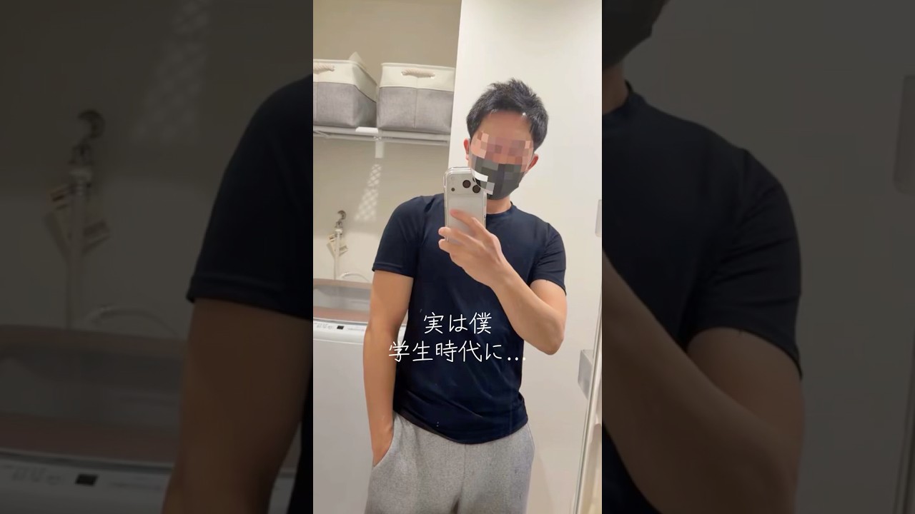 僕の学生時代　#ゲイ #部活 #吹奏楽　#全国大会