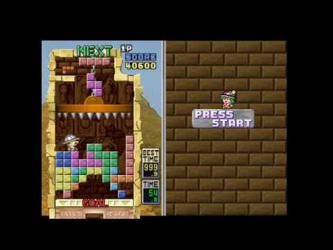 Tetris Plus ... (PS1) Gameplay