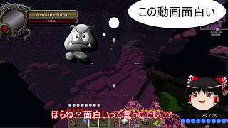 【Minecraft】近代兵器でハードコア世界をゆっくり無双!#29[工業modとDivineRPG]