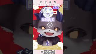 みちみっちぃい誕生秘話【ふらっふぃい】