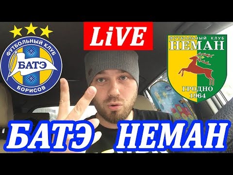 БАТЭ - НЕМАН ОБЗОР МАТЧА И ПРОГНОЗЫ НА ЧЕМПИОНАТ БЕЛАРУСИ 03.05.20