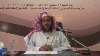 صورة شرح منظومة اللؤلؤ المنظوم