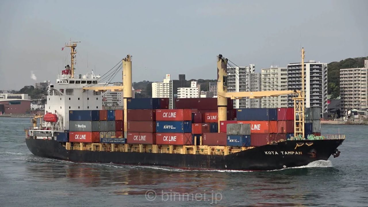 KOTA TAMPAN - Pacific International Lines, container ship