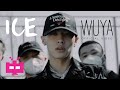 ICE - 🥂 WUYA 🥂【 OFFICIAL MV 】