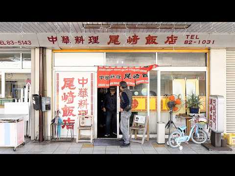 家庭經營45年！26歲年齡差的夫妻組合攜手守護小區內的經典中華餐廳！丨Egg Fried Rice - Wok Skills in Japan
