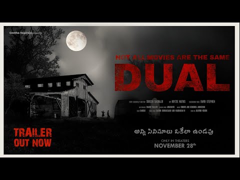 Not All Movies Are The Same: Dual Official Trailer..