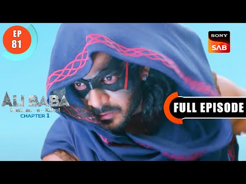 Parwaz Ka Rakhwala - Ali Baba Dastaan-e-Kabul - Ep 81- Full Episode - 23 Nov 2022