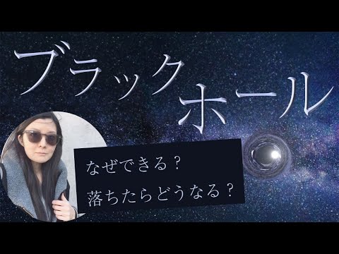 ブラックホールを有利に利用する – これがどのように機能するか