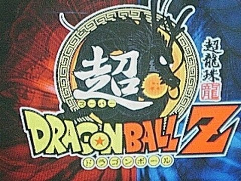 Super Dragon Ball Z Playstation 2