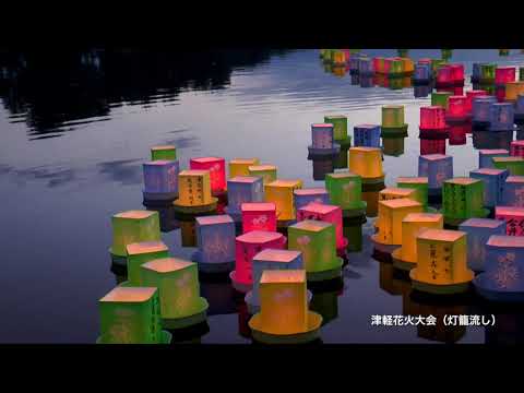 青森県藤崎町 四季の風景