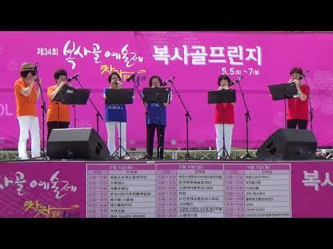 바람소리오카리나 사랑해 연주