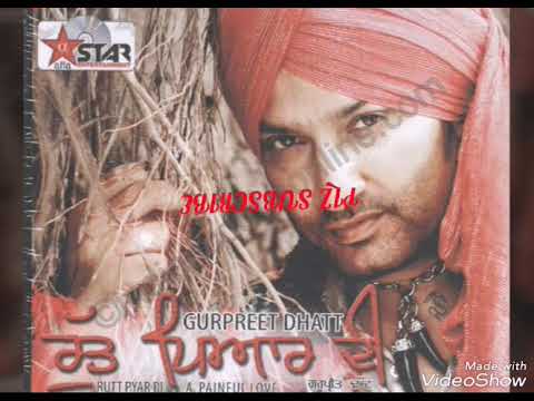 Rutt pyar di....Gurpreet dhatt