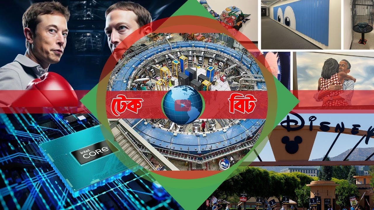 দেশান্তরে