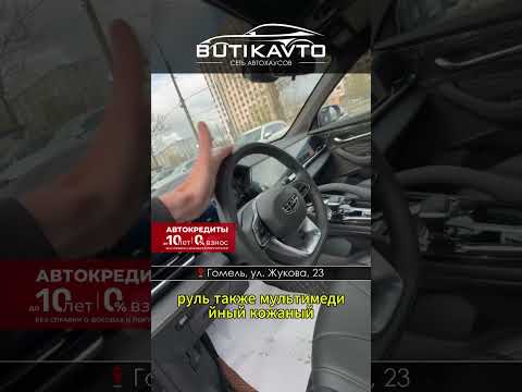 фото geely monjaro (kx11) i 0