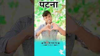 Download lagu #viral तु दिल्ली के रानी हम बिहार के राजा । #Arjun Raja Tu Delhi Ke Rani Ham Bihar Ke Raja #NewSong mp3 Download lagu #viral तु दिल्ली के रानी हम बिहार के राजा । #Arjun Raja Tu Delhi Ke Rani Ham Bihar Ke Raja #NewSong mp3