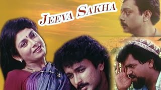 Jeeva Sakha (1992)  Marathi Full Movies  Varsha Us