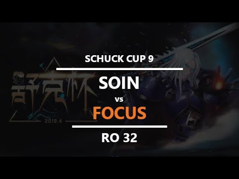WC3 - Schuck Cup 9 - RO32: [ORC] FoCuS vs. Soin [ORC]