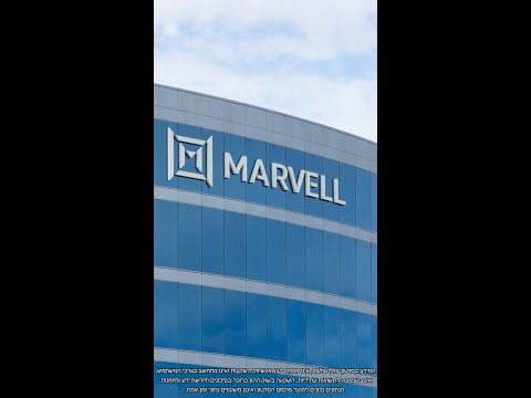 היום במהדורה 03.12.25: מניית מארוול מזנקת ב-10% לאחר דו״ח חזק ורכישת חברת השבבים Celestial AI