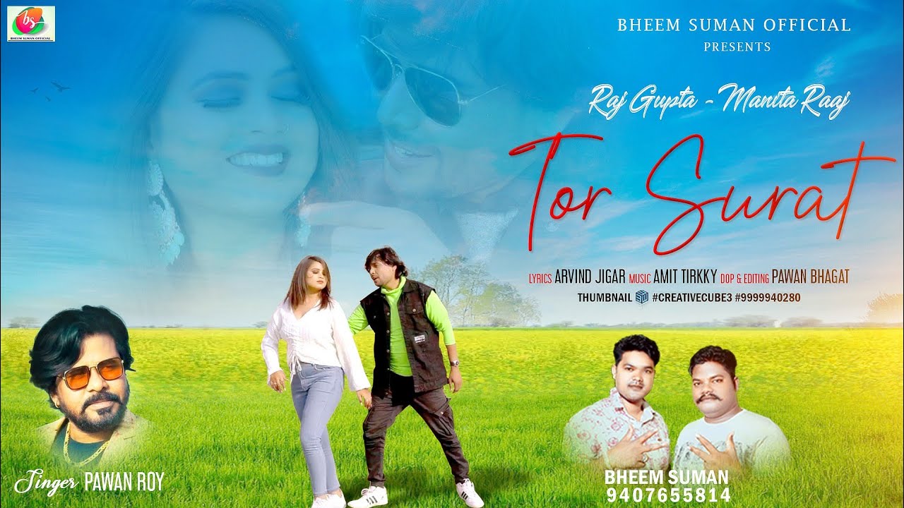 Pawan Roy || तोर सुरत | Tor Surat | New Nagpuri Romantic Video 2023 | Raj Gupta-Manita | BheemSuman