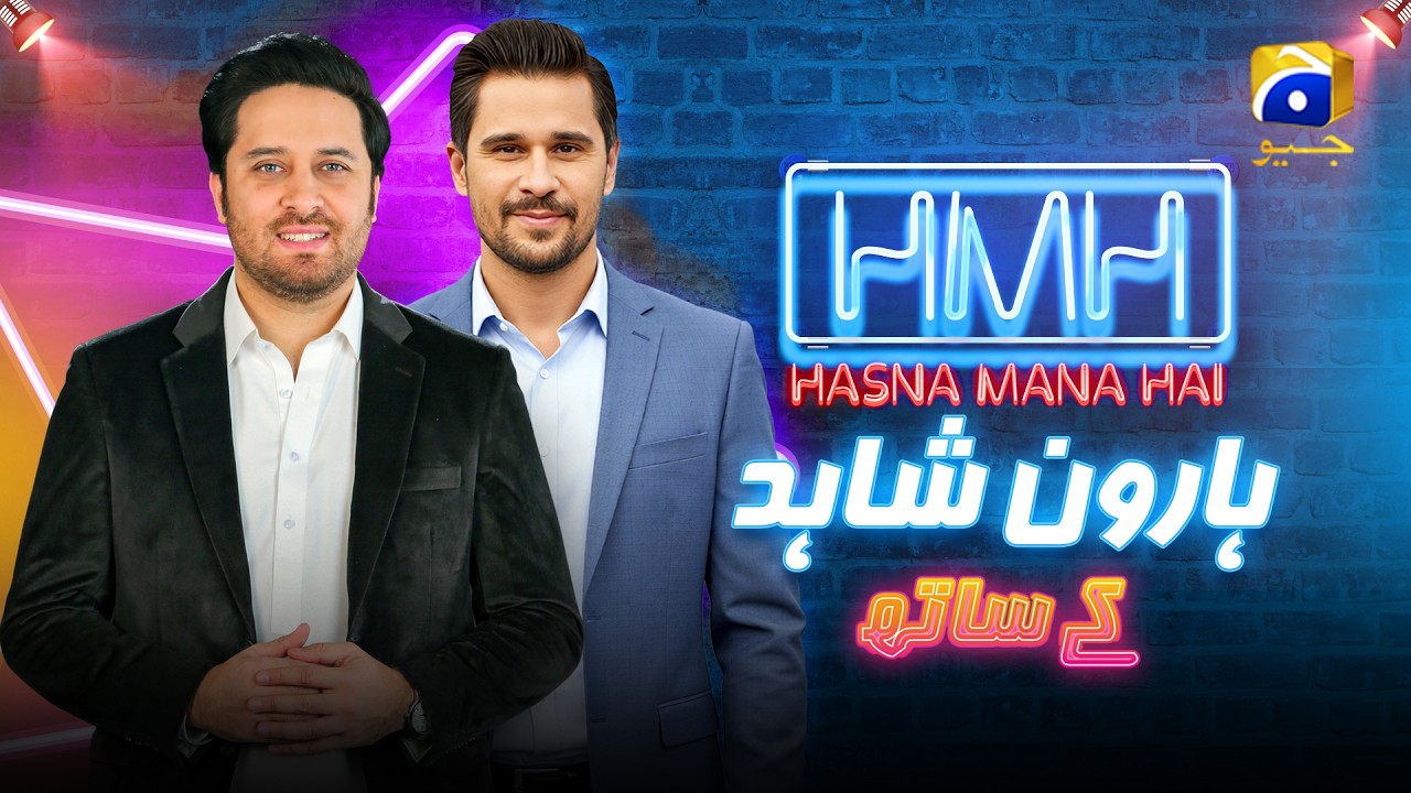 Hasna Mana Hai Episode 81 | Haroon Shahid With Tabish Hashmi | 12th April 2026 | Har Pal Geo