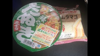 【雑談】大雪で外出れない残り食料カップ麺1個パン1個雑談配信