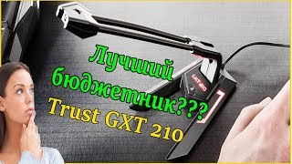 Trust GXT 210 USB (20688) - відео 3