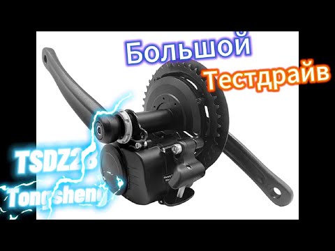 Tongsheng TSZ2B Большой тестдрайв