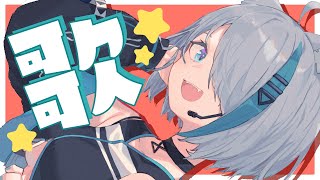 【 歌枠 】ちょっと短め。【宗谷いちか / あにまーれ】