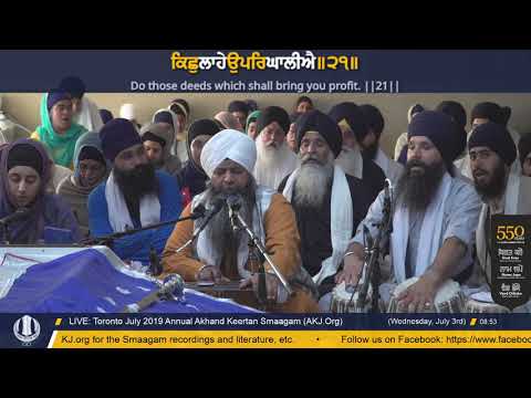 062 Toronto July 2019 Wednesday Morning - Bhai Ravinder Singh Jee Delhi