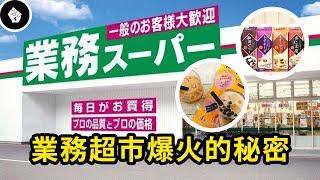 Re: [爆卦] 日本物價怎麼追得上台灣？？？圖多