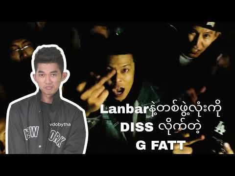 အတတ်ကျူး အရူးဖြစ်#gfatt #lanbar #rap #diss 