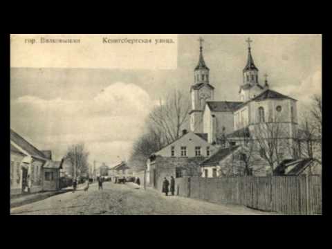 GYVOJI SŪDUVOS ISTORIJA. Žydų pėdsakai Vilkaviškyje