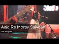 Coke Studio Season 9| Aaja Re Moray Saiyaan| Zeb Bangash