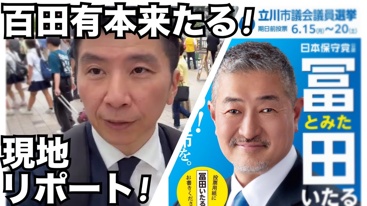 YouTubeサムネイル