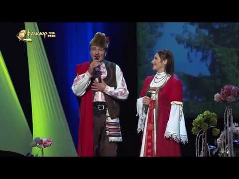 Савка Сариева и Румен Родопски - Китка ''Яно ле, Янчице''