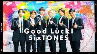 SixTONES – Good Luck! [YouTube ver.]