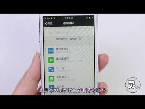 教你如何恢复，已经删除的微信聊天记录，简单一招就搞定！