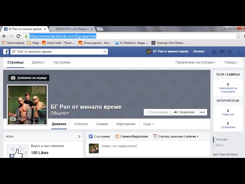 1995: Рап Срещу Дрогата (цял албум)