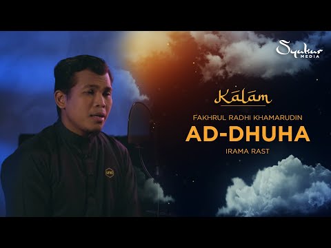 Fakhrul Radhi Khamarudin - Surah Ad-Dhuha (Rast)