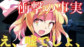 【ゆっくり茶番劇】呼び出された衝撃の理由　【中学校生活】２期　#３