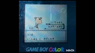 #2　ポケットモンスター金~風林火山陰雷~