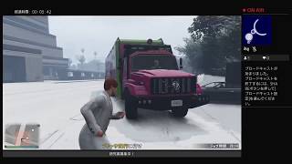 [GTA5]公式絵師とお仕事！